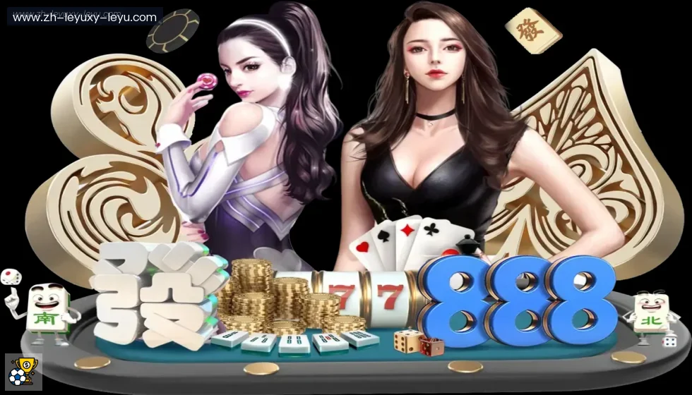 乐鱼体育 banner