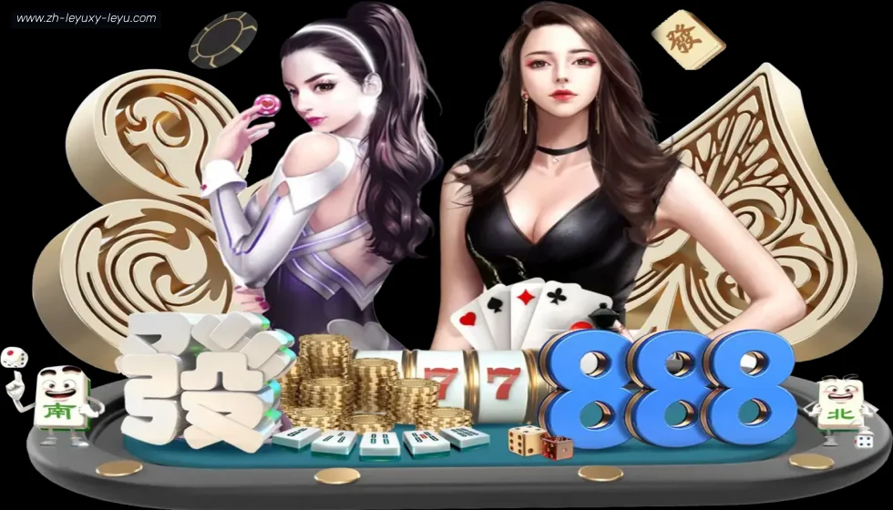 乐鱼体育 banner