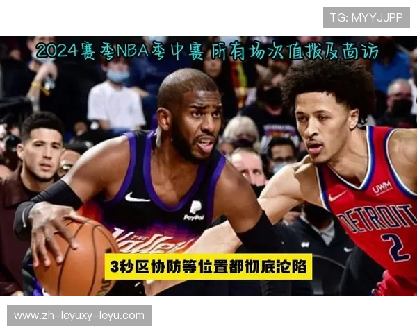 火箭队对阵掘金队全场直播视频入口