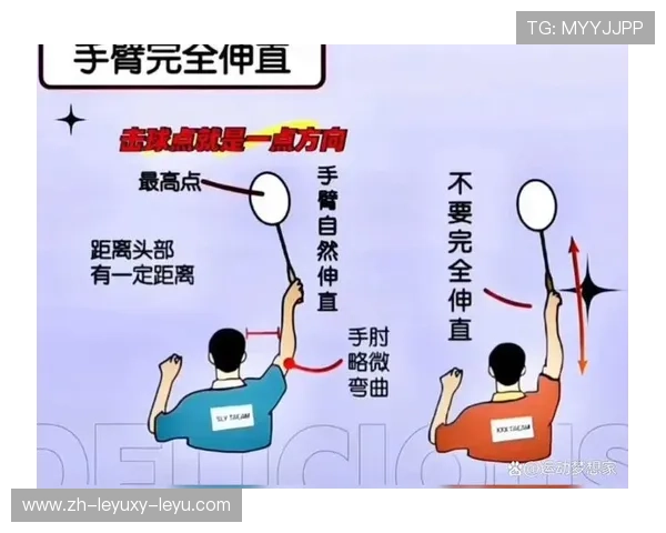 羽毛球扣球规则