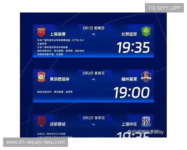 中超焦点战申花对阵海港申城德比上演胜负关键因素全解读